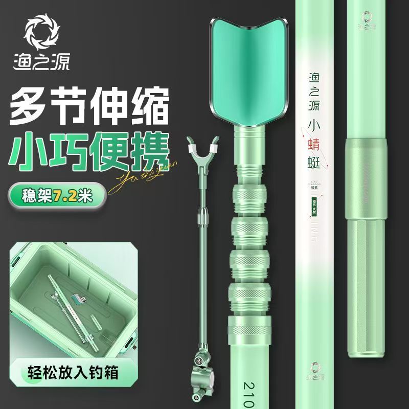YUZHIYAUN Small Dragonfly Carb - đánh giá và giá Fishing Rod Telescopic